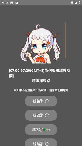 jmcomic3.0安装包连接状态
